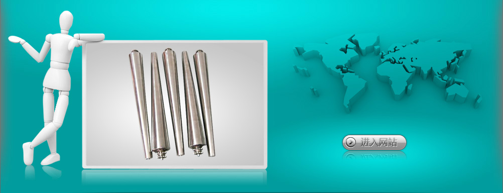 全球領(lǐng)導(dǎo)品牌